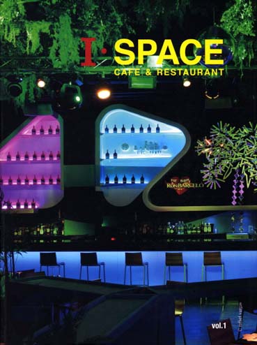 книга I-Space 1 - Cafe & Restaurant, автор: 